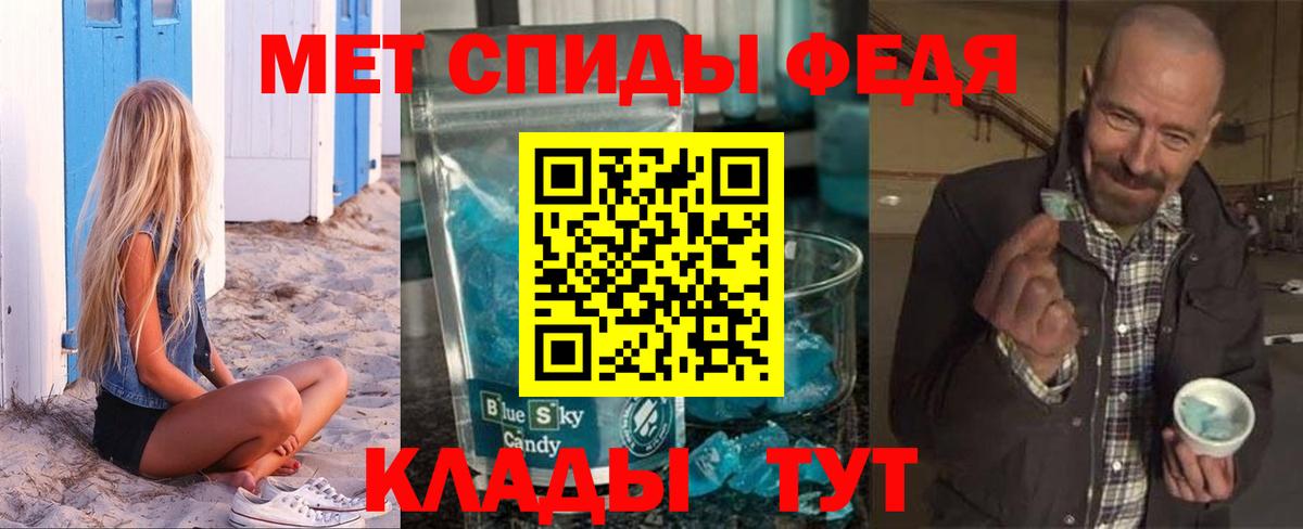 Амфетамин VHQ Дмитров
