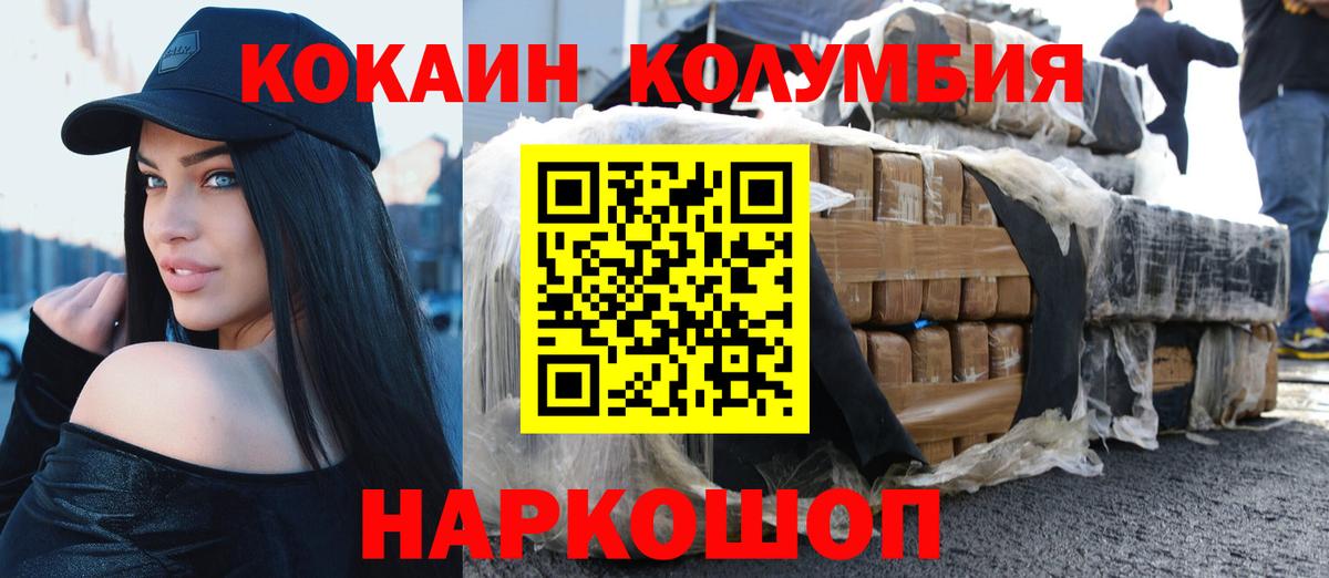 ГАШИШ  МАРИХУАНА  Меф кристаллы  АМФЕТАМИН   Вход с VPN  Меф МЯУ МЯУ  Дмитров  КОКАИН  ЭКСТАЗИ 