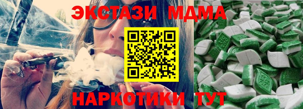 Экстази диски  Вход с VPN  Ecstasy  Дмитров  Экстази VHQ 