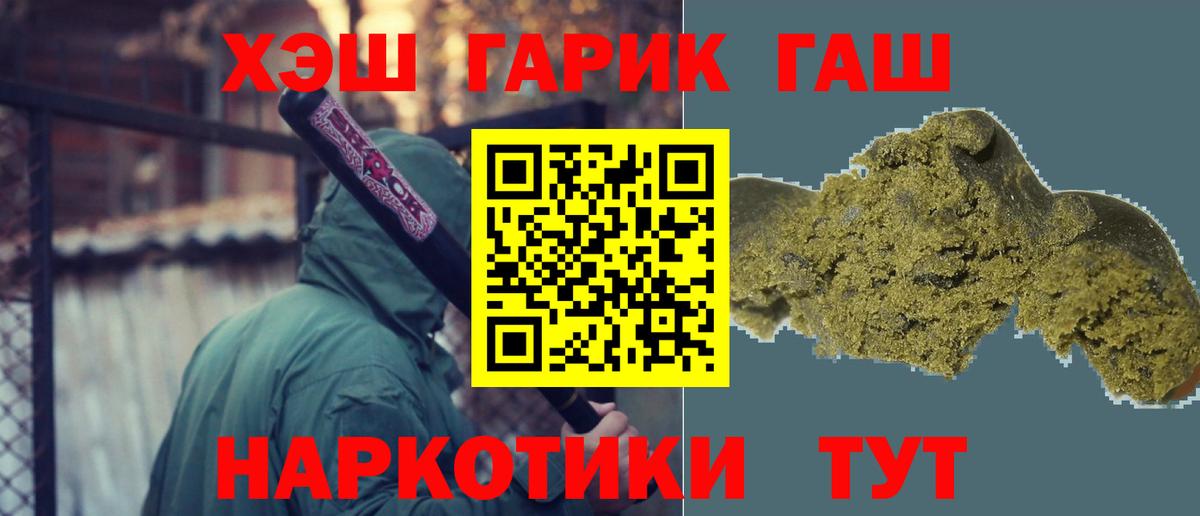 Гашиш 40% ТГК Дмитров