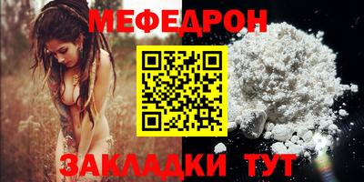 наркотики Кунгур