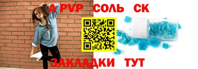 наркотики Кунгур