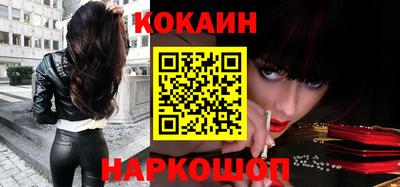 наркотики Кунгур
