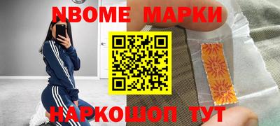 наркотики Кунгур