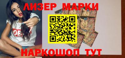 наркотики Кунгур