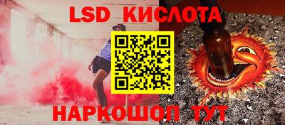 наркотики Кунгур