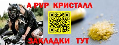наркотики Кунгур