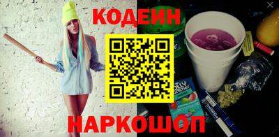 наркотики Кунгур