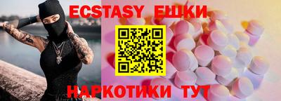 наркотики Кунгур