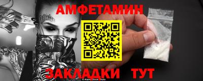 гидра Кулебаки