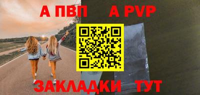дурь Кумертау