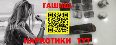 наркотики Кунгур