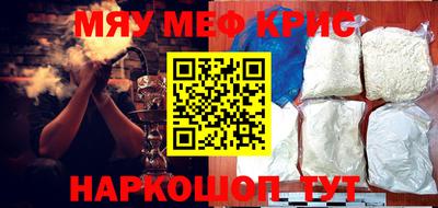 наркотики Кунгур