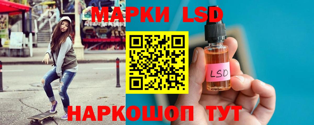 Лсд 25 экстази  Вход с VPN  ЛСД экстази кислота  Дмитров  mega сайт  LSD-25 экстази ecstasy 