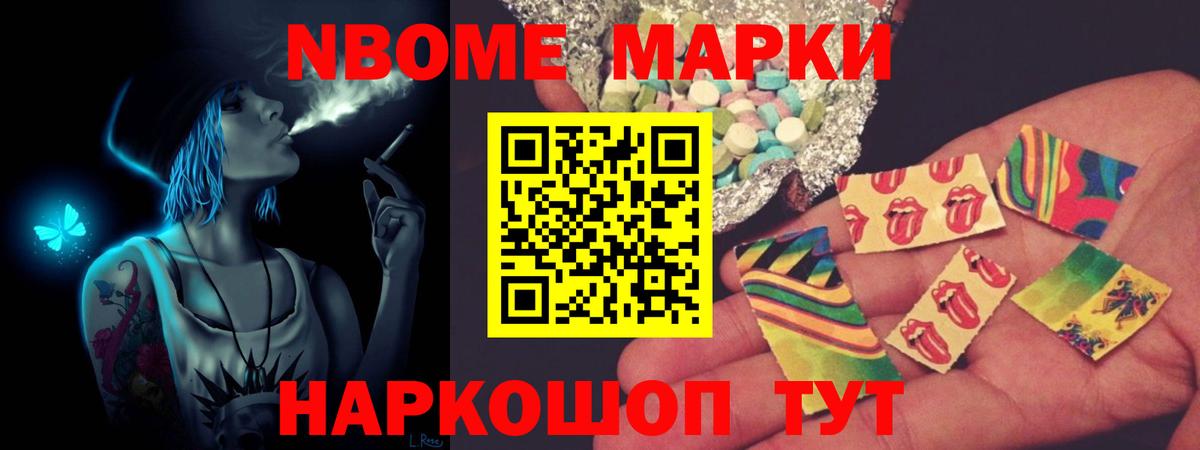 Бошки Шишки Дмитров