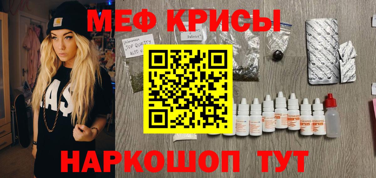 МЯУ-МЯУ  Вход с VPN  Меф  Дмитров  МЯУ-МЯУ VHQ 