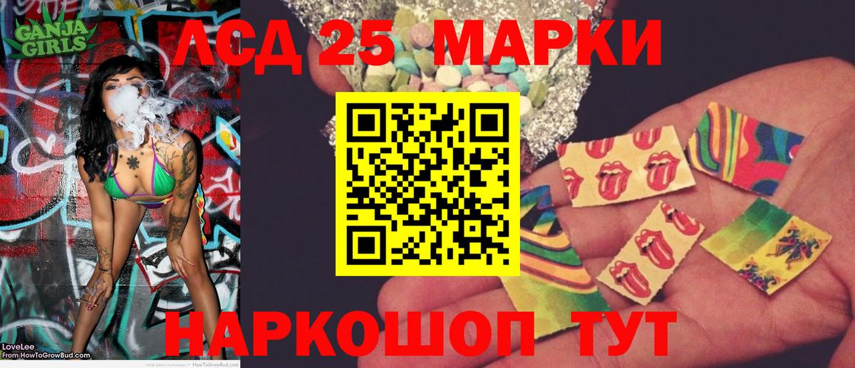 Марки N-bome 1500мкг Дмитров