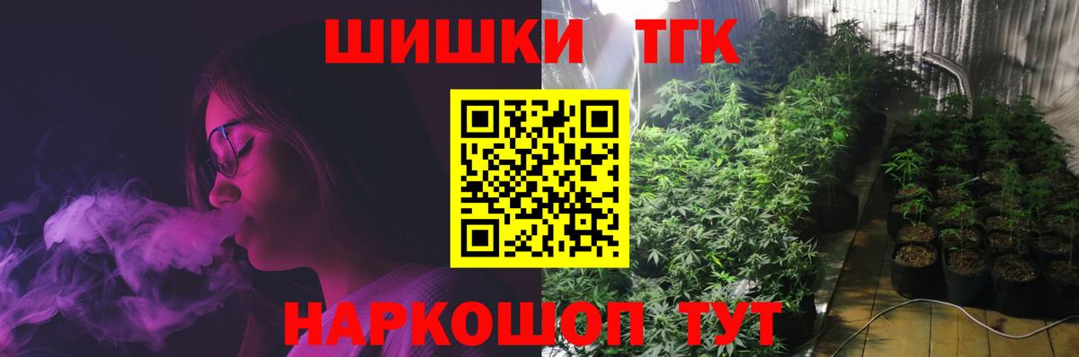 Марихуана гибрид  Шишки марихуана гибрид  Вход с VPN  Дмитров 
